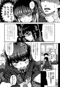 COMIC LO 2016-05 [Digital]