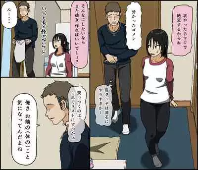 Kareshi Mochi no Kurokami Irojiro Binyuu Joshidaisei ga Cunni dake Mikeiken de Kare no Tomodachi ni Naisho de Hatsu Cunni Sarete Amari nimo Kimochiyo Sugite Sonomama Nagasare Sex Shita