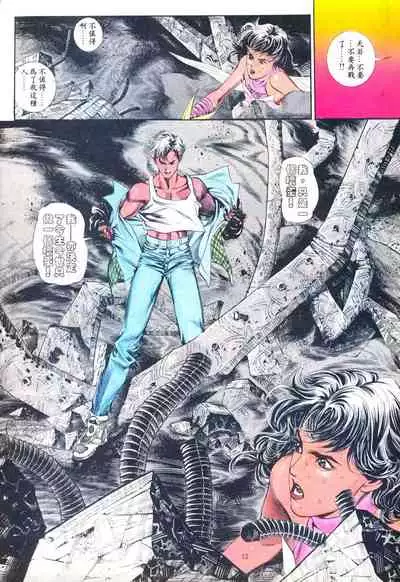 New A Moment of Romance~ Hadougirl (1/2)