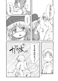 [Chicken Union (Nanamoto)] Tsuki no Usagi wa Hitoaji Chigau? (Touhou Project) [Digital]