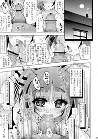 (SC58) [OXG (Amano Taiki)] Hana to Mitsubachi