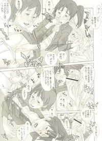 (C75) [Team Phoenix (Raijin Maru)] Isako-san no Shasei Seikatsu (Dennou Coil)