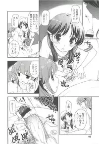 COMIC LO 2010-10 Vol. 79