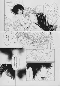 [SIRIUS (Itsuki Sou)] INTER MISSION (Katekyoo Hitman REBORN!)