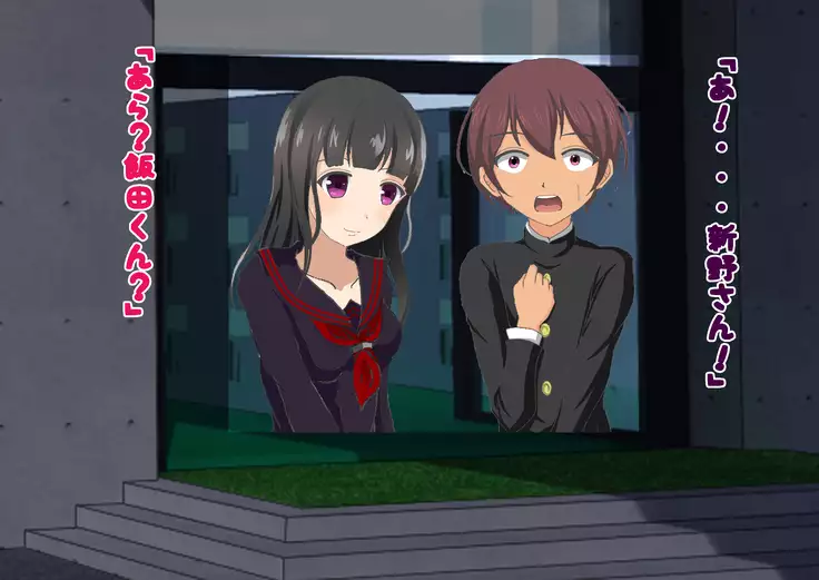 Teisoukannen Gyakuten! Otoko Ga Okasareru Sekai