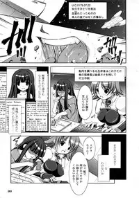 Comic Unreal 2008-10 Vol.15