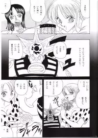 (C65) [Circle Taihei-Tengoku (Towai Raito)] ZONE 25 Futari Saki (One Piece)