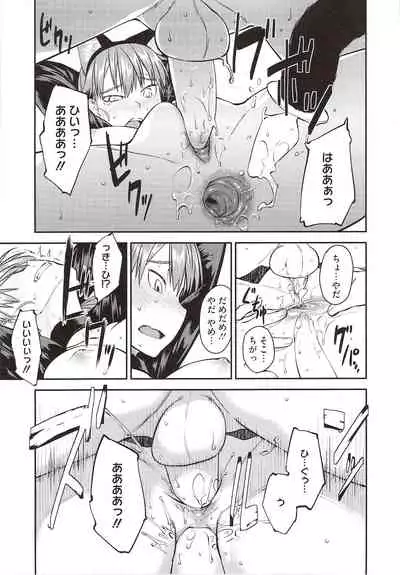 [Shimimaru] JUNK LAND [Decensored]