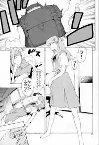 [SEVEN GODS! (Nanagami You)] SYNCHROCORD 7 (Neon Genesis Evangelion)