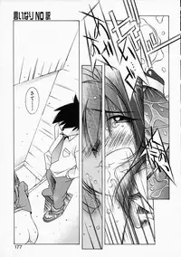 [Yuumi Kazuaki] Love to Hajieki to Sayonara to | Love, love-juice, and goodbye...