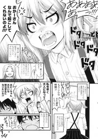 COMIC LO 2010-04 Vol. 73