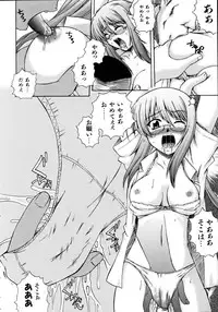 COMIC AUN 2005-12 Vol. 115