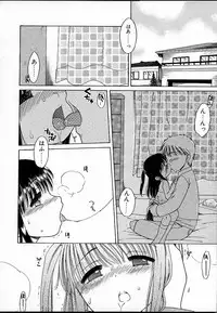 [Inuboshi] Imouto Pants