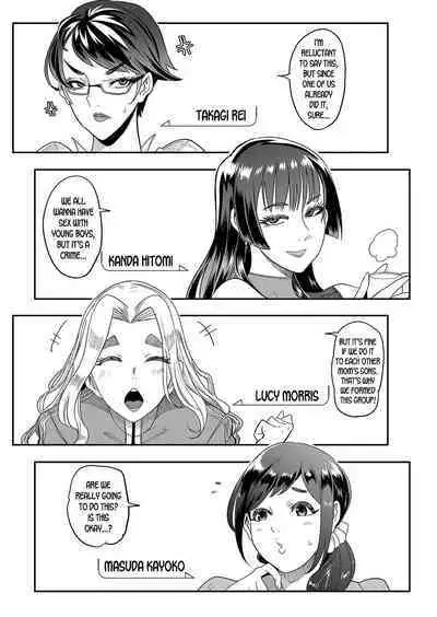 Mama-tachi no Kyouikuteki Ochinpo Shidou