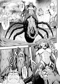 comic KURiBERON 2016-05 Vol. 43 [Digital]