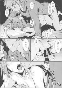 (COMIC1☆10) [Cat FooD (Napata)] Aster-ppoi no! (Granblue Fantasy)