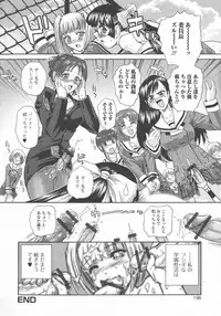 [Dulce-Q] Futanari Zetchou Taiken