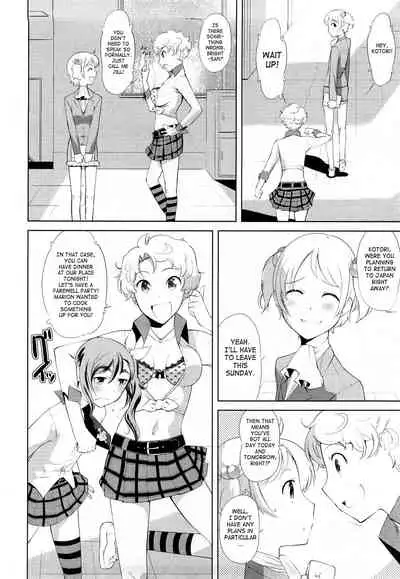 [Touge Hiro] Chotto Dake Mirai Gakuen ni Youkoso | Welcome to Near-Future Academy [English] [SaHa + LWB]