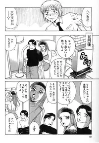 [Kyon & Minami Tomoko] Fuudol 2