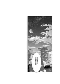 [Polinky Hiroba (Hori Hiroaki)] Only-U (Only-You) (Saki) [Chinese] [日祈漢化] [Digital]