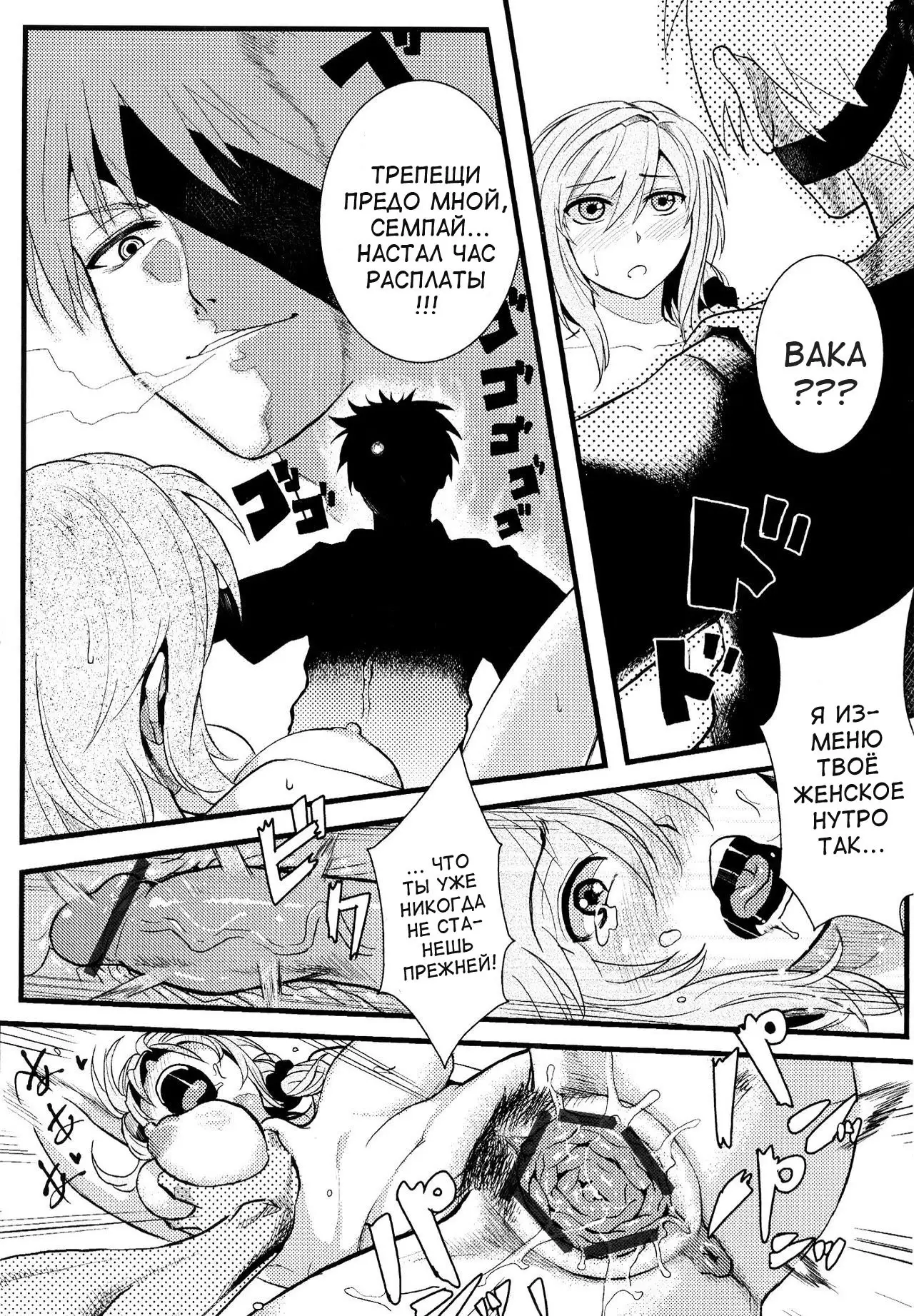 Chotto Iikagen Hanashite Kudasai Seo-senpai!!! | Wait! Let go of me, Seo-senpai!