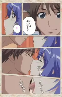 [Cyberworks/TinkerBell] [Full Color Seijin Han] Aniyome wa Ijippari #01 Complete Ban [Digital]