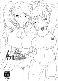 (C87) [BlueMage (Aoi Manabu)] Double H na Onee-san (Gundam Build Fighters Try) [Chinese] [黑条汉化]