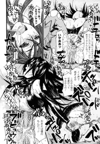 [Umekichi] Honey Holic