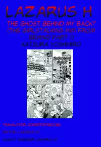 [Katsura Yoshihiro] Boku no Haigorei? | The Ghost Behind My Back? Ch. 1-8 [English] [Lazarus H]
