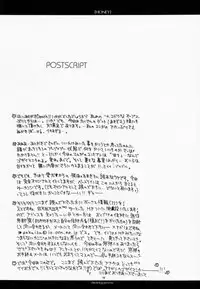 (CR27) [CHRONOLOG (Kanaru Fujimiya, Sakurazawa Izumi)] HONEY (Shin Megami Tensei if...)