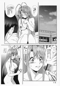 [St. Rio] Love Dashi 21 (Love Hina)
