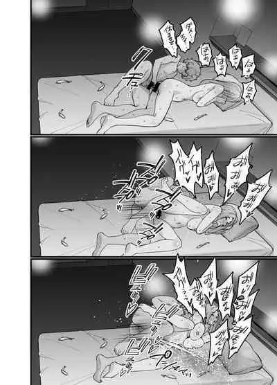 Hitozuma Matching Appli de Papakatsu NTR ni Hamacchatta Dekachichi Okaa-san