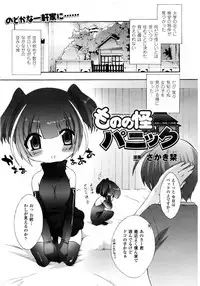 Comic Unreal 2008-10 Vol.15