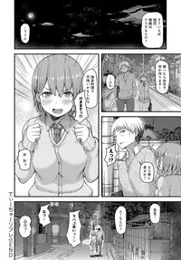 COMIC Anthurium 2017-03 [Digital]