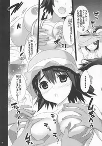 (C80) [Yan-Yam] Nikuyoku Gadget Kenkyuujo (Steins;Gate)