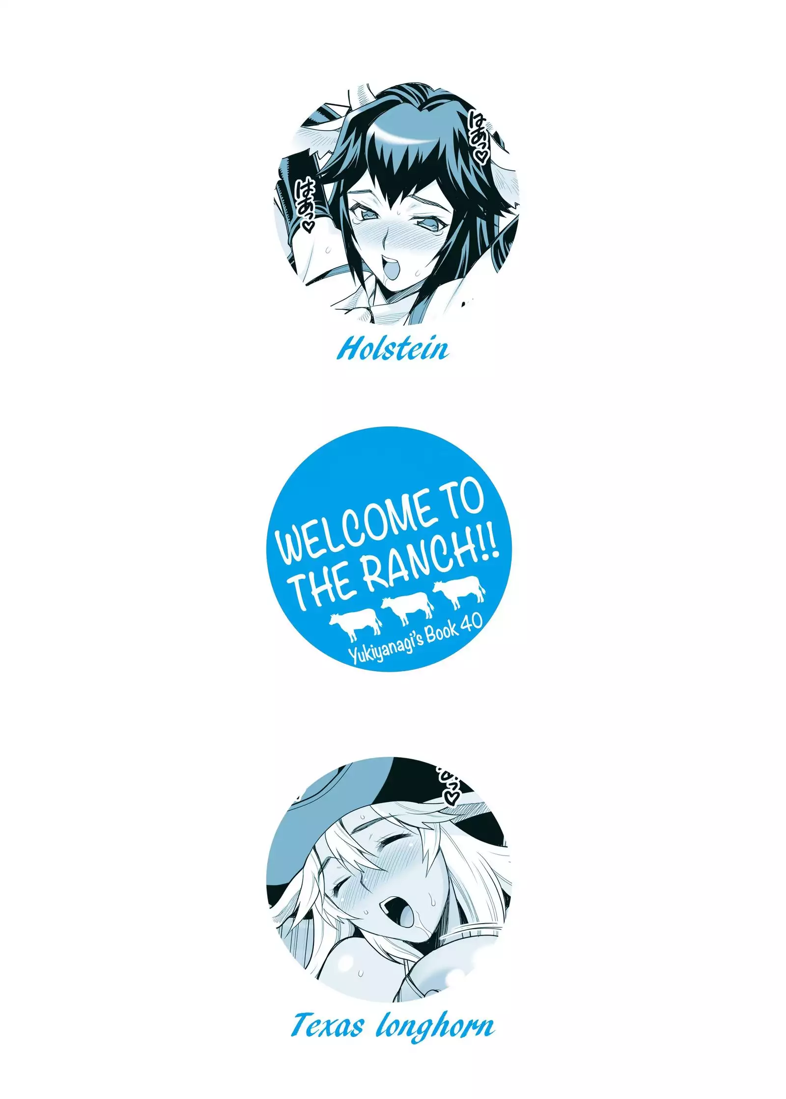 Yukiyanagi no hon 40 Bokujou e Youkoso! ! | Welcome to the Ranch!! Yukiyanagi's Book 40