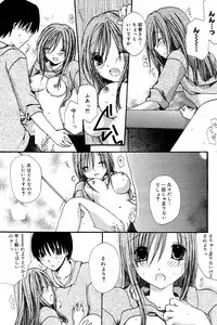 Manga Bangaichi 2007-07