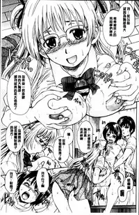 [Nakayama Tetsugaku] Otona Pet | 淫女性愛寵物 [Chinese]