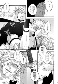 (SUPER25) [Kyozoya (Kunoichi)] THE BEST SEASON (One Piece)