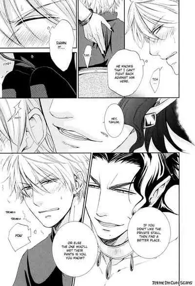 Kimi no Nioi ga Suki | I Like Your Smell