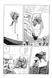 [Koike Kazuo, Kojima Goseki] Hanzou no Mon Vol.4