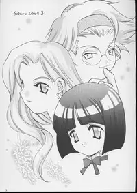 [Multiple] Takara no Suzunari (Sakura Taisen)