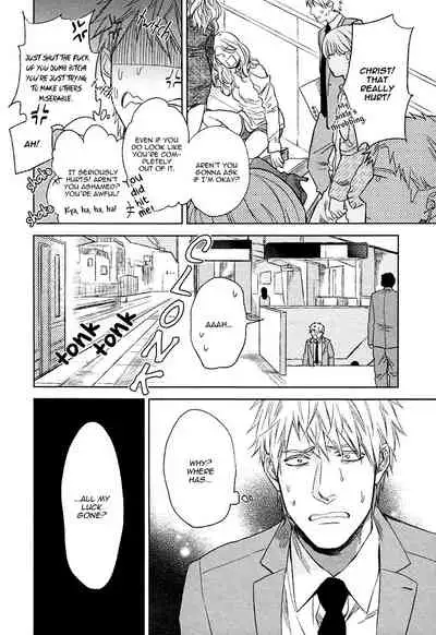 [Enzou] Fukouchuu no Shiawase [English] [Fujoshi Bitches]