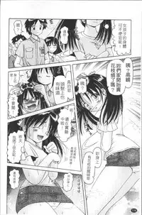 [Bow Rei] Shou Koujo Miyuki ~Hakkou Shoujo Ryoujoku Monogatari~ 2 | 娼公女美幸 ～薄幸少女凌辱物語～ 2 [Chinese]