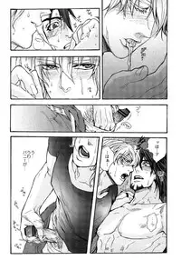 [UNKY (Unko Yoshida)] ±5 (Tiger & Bunny)