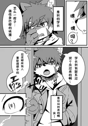 Kyoudai Ko Kko | 兄弟游戏