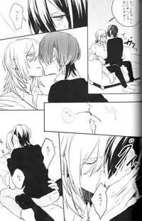 (HaruCC18) [Usagi Pants (325)] Omae no Tame no Uta wa Nai yo (Uta no Prince-sama)