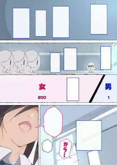 [Aikokusha (Agobitch Nee-san)] Shin Seifuku Bishoujo-tachi ~Kono Gakuen no Seikyouiku o Uketa Onnanoko-tachi wa Otoko ni Ueteiru~