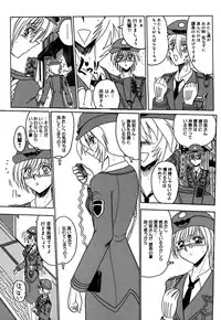 [Miyuma Subaru] 800 Man Hiki no Mazo Dorei Tachi - The Masochist Slaves of 8 Million Animals.