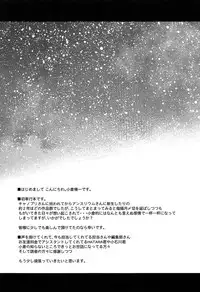 [Ogura Shuuichi] Love Rabbits